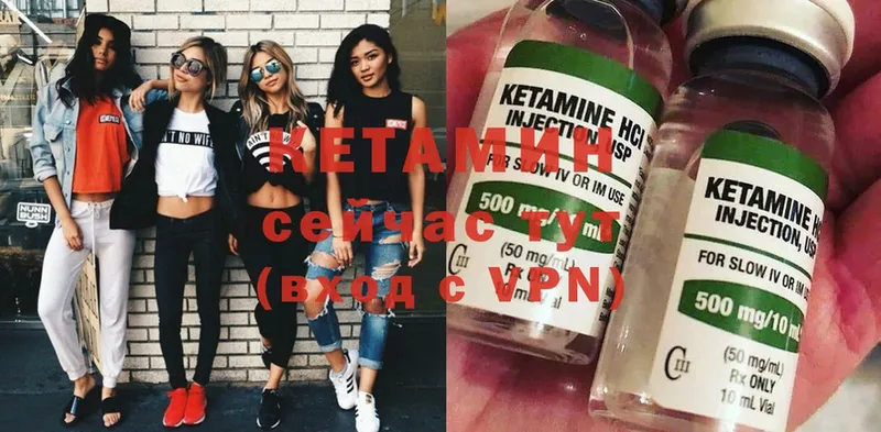 ОМГ ОМГ зеркало  где купить   Сортавала  Кетамин ketamine 